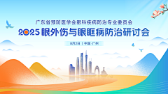 满心欢喜°采集到医疗