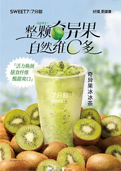 茶饮海报的精髓设计感奶茶标题 - 小红书