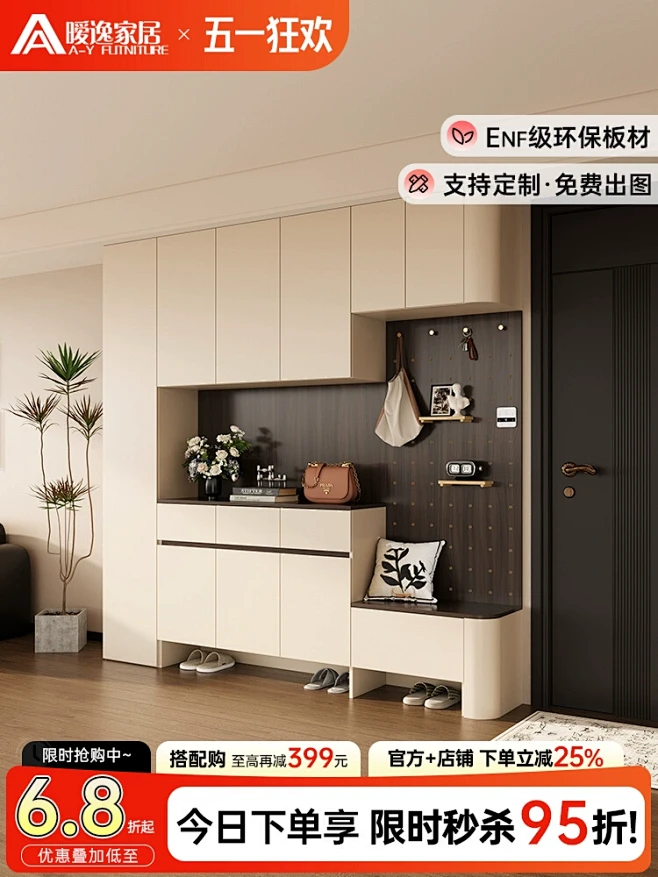 中古风入户门鞋柜家用门口玄关柜储物柜一体靠墙洞洞板置物衣帽架-tmall.com天猫-花瓣网