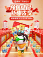 蒙牛奶粉旗舰店