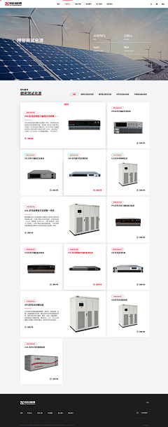 JYGcDu3e采集到产品列表