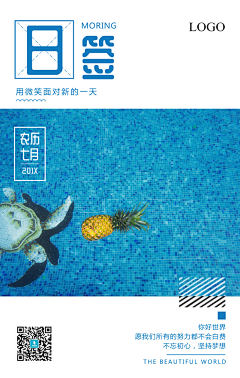 度你成魔采集到其他平面海报