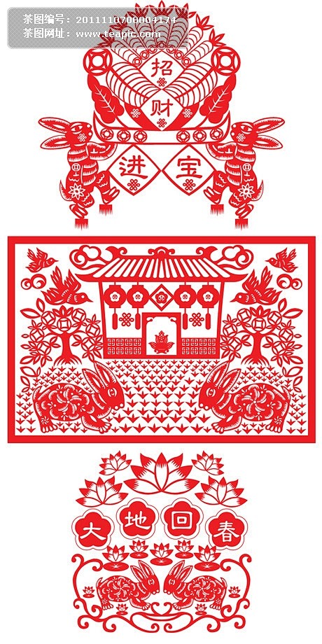 兔年画中国传统剪纸风格矢量素材