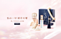 CPB肌肤之钥官网 - 轻启密钥 释放你的美 -cle de peau beaute CPB中国官网 | Clé de Peau Beauté