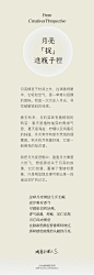 玉是什么味道 ｜ 时节浓香水