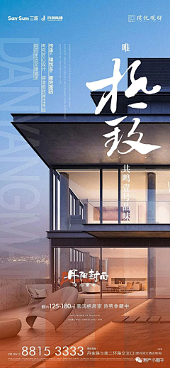 五月天852采集到系列稿