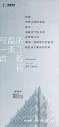 2021地产工程匠心系列海报-67P

微信公众号：创意门 -关注后回复：202108 即可获取下载链接