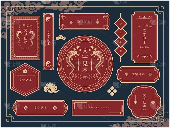 中国韩国传统东方图案背景-花瓣网