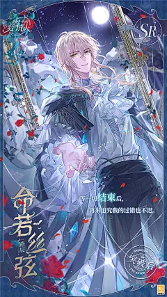 「暗夜终章」| 全新活动画灵、绘卷公开__《时空中的绘旅人》官方网站