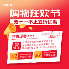 猫南北e采集到方形图