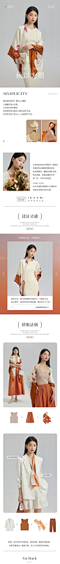 秋以为期专题