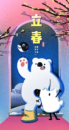 刘看山壁纸大合集 : 这里不写字，只发图。每逢节日节气记得回来看看，壁纸持续更新中。温馨提示：图片较多，建议在 Wi-Fi 环境下观看 ⁄(⁄ ⁄•⁄●⁄•⁄ ⁄)⁄20200625 端午节20200621 父亲节20200605 芒种20200601 儿童节20200520…