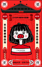 #爱上可口可乐#叮！打卡成功！年后开工日，小可召唤了一波灵符前来助攻~锦鲤/元气/好运/C神/快乐/巅峰统统现身，新一年的运势就由小可来守护！速速抱走，先转为敬！ ​​​​