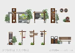 乡村景点景区导视标识牌-源文件-志设网-zs9.com