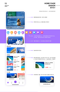 后院的灯-采集到app-包装