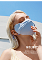 蕉下官方旗舰店防晒口罩女夏季护眼角防紫外线薄冰丝遮阳脸罩面罩-tmall.com天猫