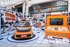 蜡毛陈采集到汽车/插画漫画笔触