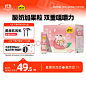 认养一头牛京东自营旗舰店 - 商品搜索 - 京东