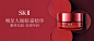 美妆产品Banner这样排最突出！ - 优优教程网 - UiiiUiii.com