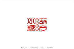 感化本善采集到LOGO设计