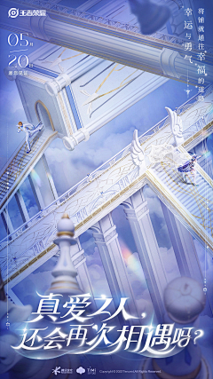 桃太郎er采集到banner