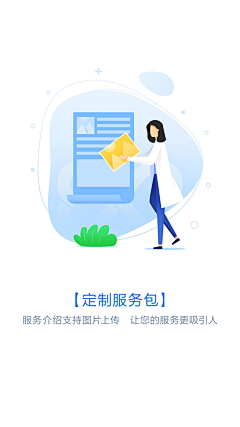 Zana_20采集到APP_品牌推广/闪屏/启动页