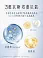 OLAY/玉兰油多效超抗小白瓶