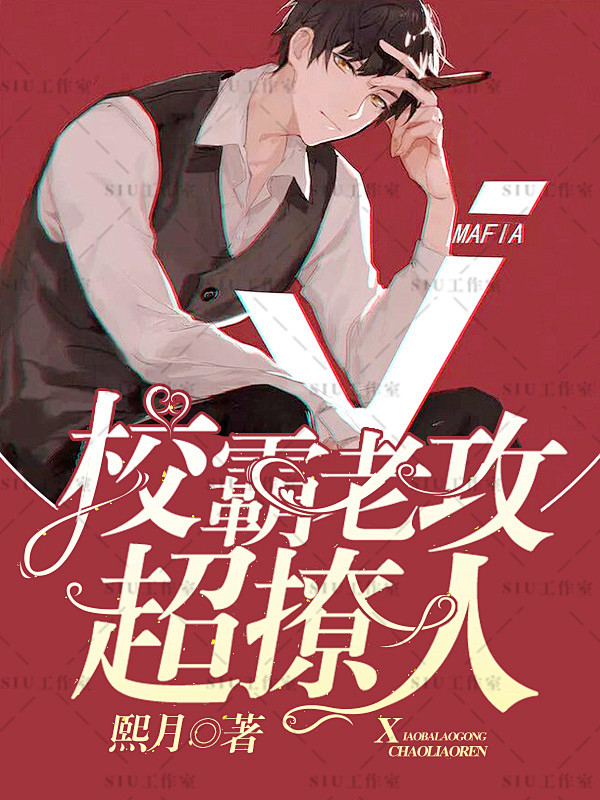 #SIU工作室# #封面# #赏封# #...