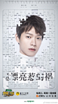                                                                                                                         #明星大侦探#第九案《#还是漂亮惹的祸#》：人形手术刀何德划、名帅人更帅撒好帅、用“勋”搞卫生勋干净、“打针专业户”魏了帅、美到无可挑剔蓉貌好、完美leader戚折以及神秘药剂师蒲萄糖齐聚甄漂亮整形医院，面对一具面目全非的“尸体”，大家找寻真相的旅程又该从何开始？今天中
