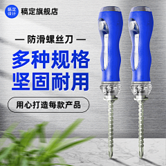 谁的铁马冰河采集到主图框架