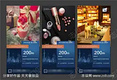 地产商业招商投资宣传海报_源文件下载_PSD格式_2798X1910像素-投资,招商,商业,地产,地段,加推,户型,价值-作品编号:2024102108566207-源文件下载-志.设ˇ网