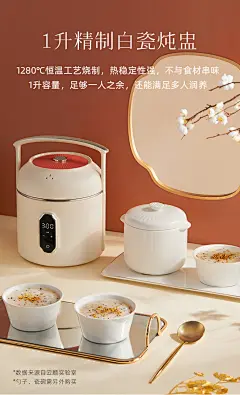 MILPICK云顾小电炖锅煲汤煮粥神器专业燕窝炖盅陶瓷电炖盅隔水炖-tmall.com锟斤拷猫
