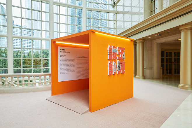 玉見設計—中國古玉形紋設計特展 Jada...