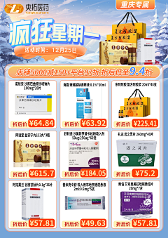 Leyo2023采集到2023_品种海报