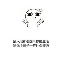 无知伪球迷采集到萌