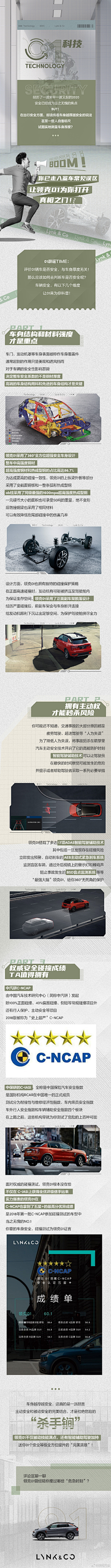 Lily_one采集到长图