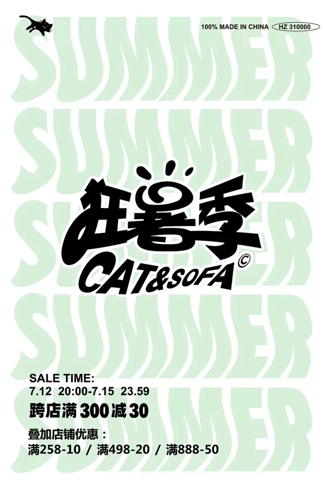 沙发与猫sofacat猫与沙发catso...