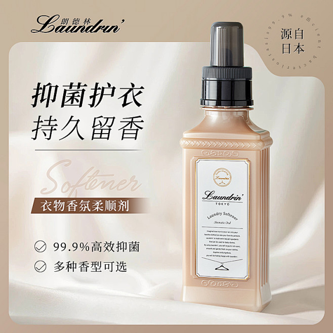 直通车优化5
