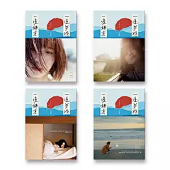 連俞涵一邊演戲一邊寫書：用心經營，你的人生也能是一席流動的饗宴 » ㄇㄞˋ點子 : 她是《奇蹟的女兒》當中，面惡心善、做事不服輸的「林招免」；是《我的極品男友》裡，古靈精怪、勇敢追愛的表情包「吾 …