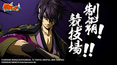 彼岸丶一梦采集到banner