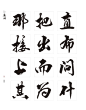 斯科—不知道什么体-字体传奇网-中国首个字体品牌设计师交流网