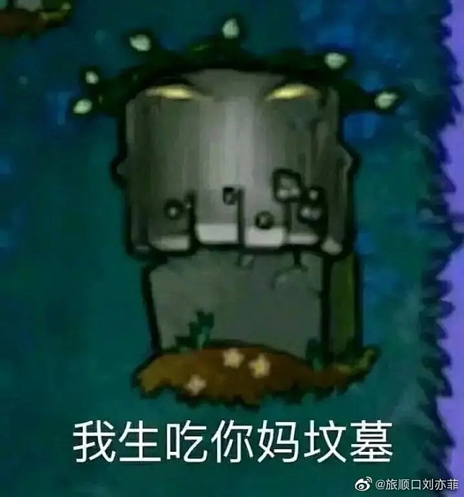搞笑，伤心，难过，表情包，动漫，恐惧 快乐，悲伤，恐惧，害怕，惊慌，惶恐，担忧，伤感，愉快，震惊，兴高采烈，喜出望外，欢天喜地，火冒三丈 ...