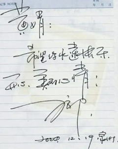 JbIbOf87時光記憶采集到☞美文艺朮一笔签名☜