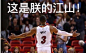 #韦德资讯# 再一波无水印表情包发放 ​​​​