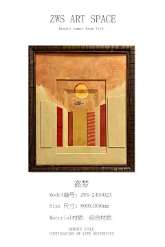 工厂定制装饰画 肌理画 亚克力雕刻画 实物装置画 砂岩画 工艺画 手绘 木雕 新中式 轻奢 现代 中式，极简，奢华，抽象,儿童房，客厅，乐高，餐厅联系人：李小姐微信：15521319096/18924257541 工厂地址：广州市荔湾区龙溪大道285号