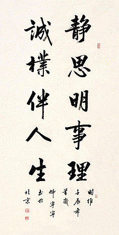 字画（一）