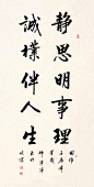 字画（一）