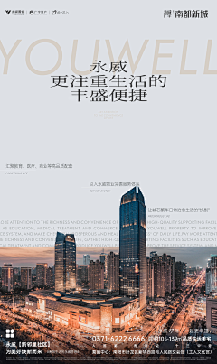 CORgVqnE采集到商业