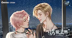 海报-11横1