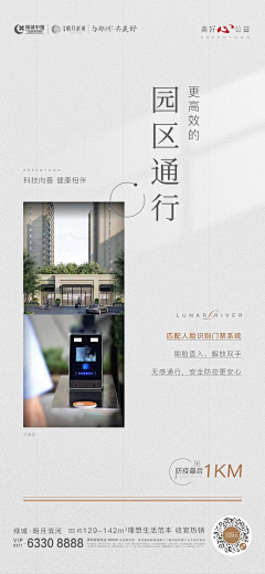 和平年代适合严禁野蛮采集到白